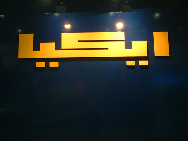 dscf4448